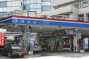 中油宣布25日調降國內汽、柴油價格每公升各0.3、0.5元