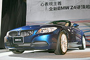 開價272與358萬，新BMW Z4 sDrive23i與sDrive35i聯手上市