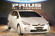 搶先體驗綠色科技，Toyota第三代Prius見面會得獎名單出爐