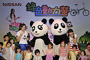 Nissan六輪探險隊，探險樂園日9月12日開跑
