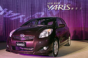 AUX-IN、恆溫空調上身，小改款Toyota Yaris 52.9萬開賣