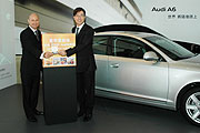 君悅夏放送，Audi抽出坐擁A6一年之幸運得主