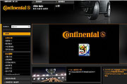 會員有好康，Continental德國馬牌輪胎台灣官網改版上線