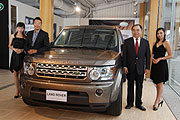 Land Rover VIP賞車會，全新Discovery 4國內首次亮相