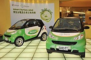 共創永續未來，Smart與台灣拜耳攜手實踐環保信念