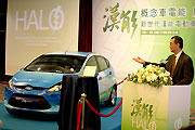漢能電動車宣佈將在台成立移動式電力研發中心