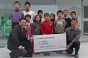 88水災慈善捐款計畫啟動，Audi Taiwan支助災區學童