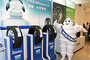 漲幅達到3至6%，台灣米其林宣布3月1日起輪胎價格調整