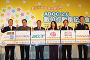 縮減數位落差，裕隆集團參與ADOC 2.0數位希望列車計畫