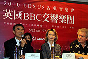 2010年Lexus古典音樂會，英國BBC交響樂團威風抵台
