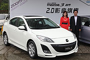 追加多媒體影音，Mazda3 2.0影音旗艦車型79.9萬限量推出