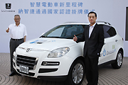 Luxgen電動車舉行掛牌儀式，國內電動車初階發展逐步到位