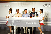 2010 Audi quattro Cup車主盃高爾夫球台灣挑戰賽冠軍出爐