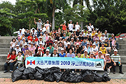 並肩做環保，太古汽車集團2010淨山活動落幕
