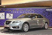 品牌之大成，Saab新世代9-5台灣開賣價228萬元起