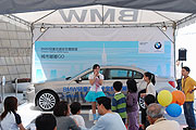 2010 BMW兒童交通安全體驗營，台北場12月12日熱鬧展開
