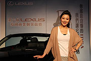 競爭力大加分，第六屆「Lexus校園商業個案競賽」開跑