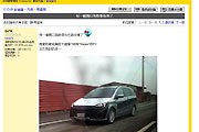 U-CAR網友再立大功，大改款Mazda5前導測試偽裝車曝光！