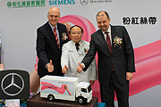 Mercedes-Benz Atego乳癌篩檢巡迴車正式上路