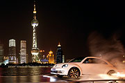 上海、柏林、紐約共演，新一代Volkswagen Beetle經典再現