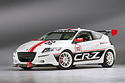 重裝上場，Honda CR-Z Racer利曼大賽巡演