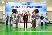 培育人才，第3屆Toyota T-TEP學校汽車維修技能競賽