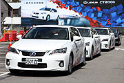 2012年式車款正式抵台，Lexus舉辦CT 200h城市試駕會