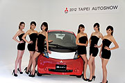 新生代伊林名模擔綱，2012台北車展聚嬌Mitsubishi