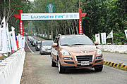 Luxgen車主活動圓滿成功，2500車主同享樂活野趣