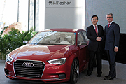 闢建新產線，2013年起Audi A3將在中國投產