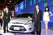 2012台北車展－Ford：國產Fiesta與Vertrek概念車亮相