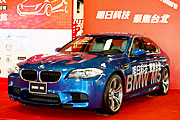 2012台北車展－BMW：性能房車王者出閘，新世代M5正式登場
