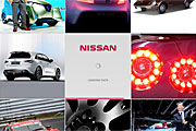 Nissan Global App 完整接收Nissan動態新選擇