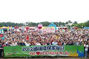 2012國瑞汽車環保家庭日，倡導環境保護