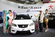 5門掀背58.9萬元起，Tobe Q'way正式上市