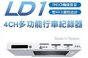 全新4鏡頭行車記錄器   創碁科技LiMix LD1正式上市