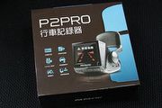 PAPAGO P2PRO行車記錄器免費試用名單出爐