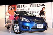 萬眾矚目，大改款Nissan Tiida 65.9萬起正式登場