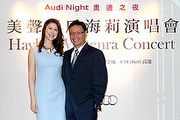 美聲天后海莉抵台，Audi Night奧迪之夜華美鉅獻