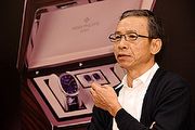 Patek Philipe Golden Ellipse 40週年紀念套錶