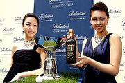 15分之1的珍稀，Ballantine's贊助台灣PGA巡迴賽