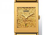 Rado迷炫亮片璀璨金陶瓷腕錶上市