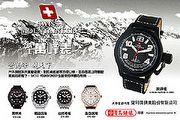 春節登山去，Swiss Mountaineer登山錶款