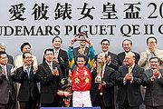 2011年愛彼錶女皇盃，「雄心威龍」榮奪頭馬