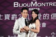 垂手可得的奢華，瑞士寶爵錶「愛的信物」新品登台