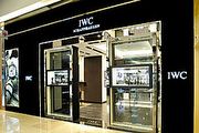 空降中台灣，IWC萬國錶專賣店進駐台中大遠百