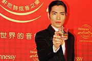 首度進軍高雄，2012軒尼詩炫音之樂音樂派對8月24日開唱