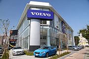 開拓認證車通路，「Volvo Selekt」新據點成立