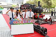 2013發現之旅，中華三菱鐵道花火祭報名開跑