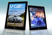 Plug-in Hybrid時代來臨《U-CAR周報》第6期出刊